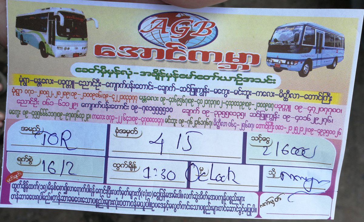 Minibus ticket Mandaly to Monywa