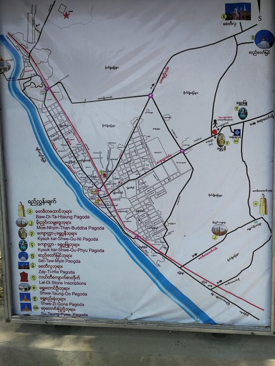 Information spot