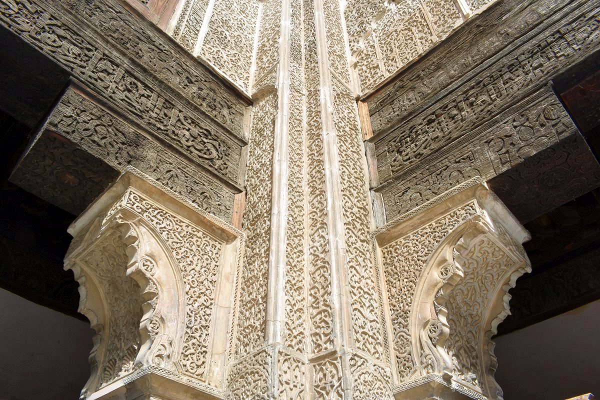 Medersa El Bouanania
