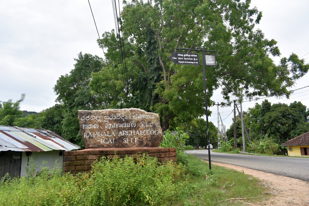 The turnoff to Rassagala from the main road