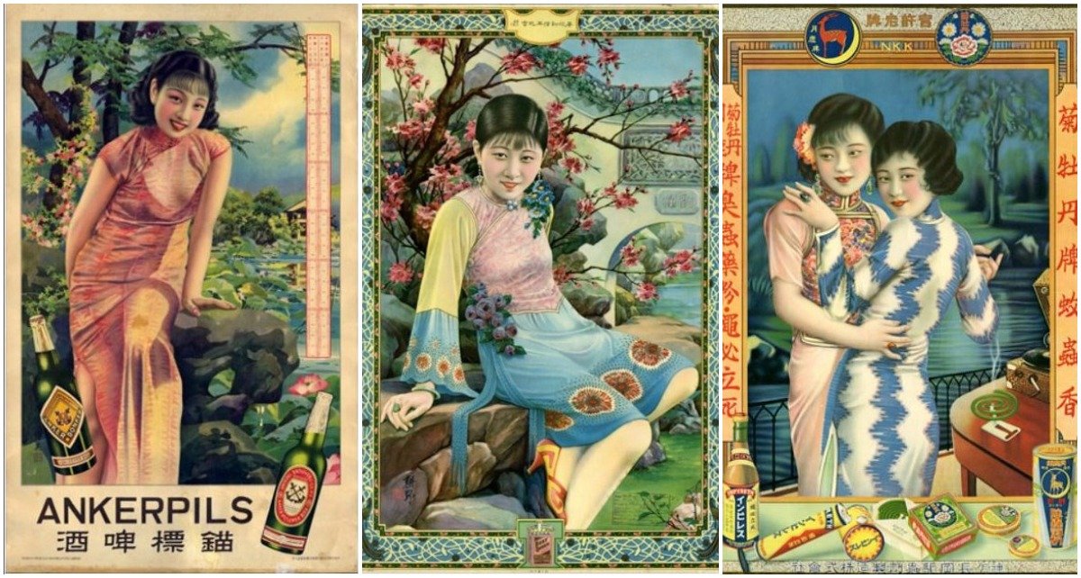 Shanghai Lady Posters