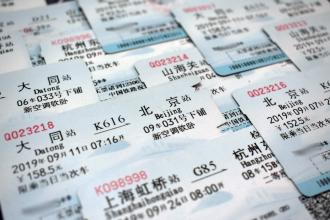 How to buy train tickets in China (and step-by-step at Beijing Railway station)