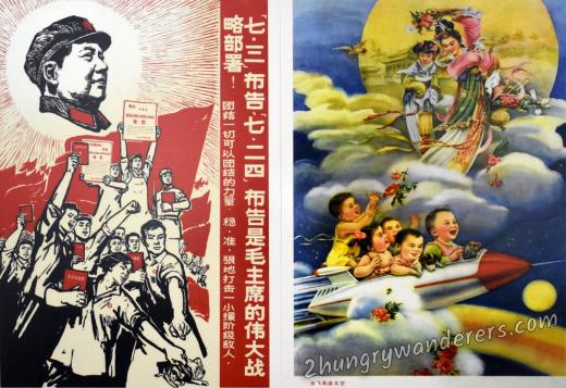 Left: Proletarian rebels | Right: bright future Left: Proletarian rebels | Right: bright future